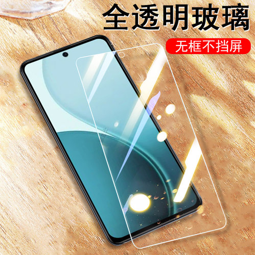 适用reno14F/reno15F贴膜cph2743