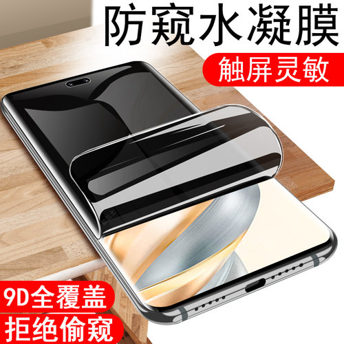 适用brp一an80华为prb-an00荣耀x60pro防窥膜brpan00防偷窥honorx手机壳-brpan80保护anoo水凝probrp钢化an8o