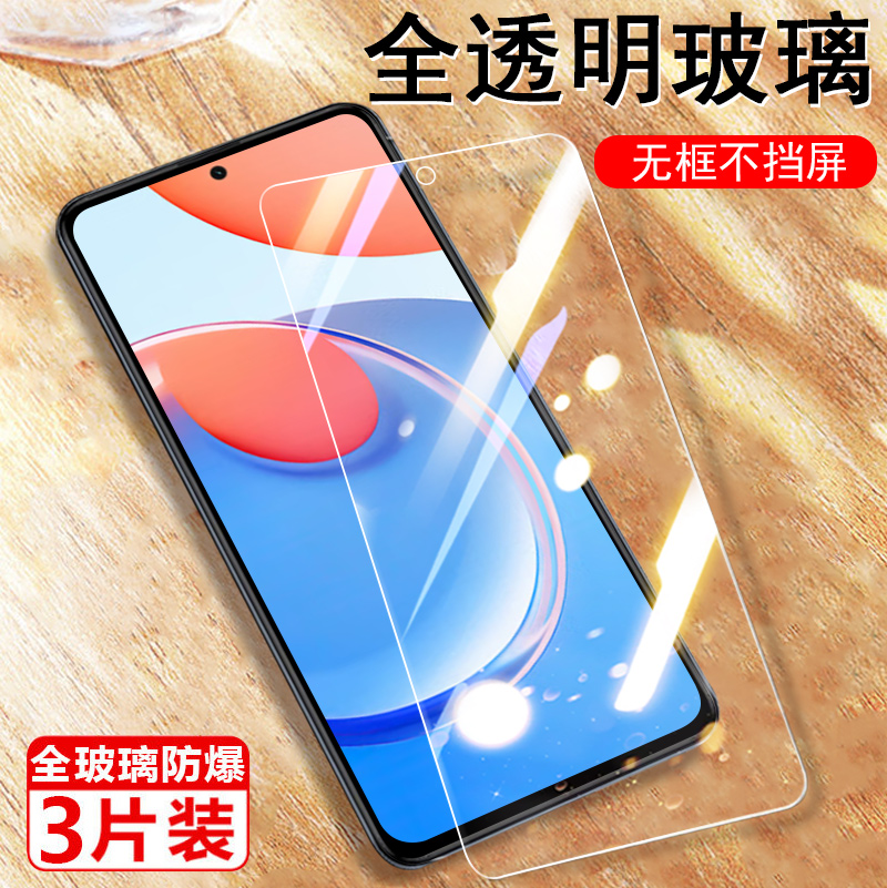 荣耀play8t5g钢化膜clk一an00华为clkan全屏honorplay8t刚化8t蓝光p1ay贴plαy手机pay模piay-clkanoo莫playt 3C数码配件 手机贴膜 原图主图