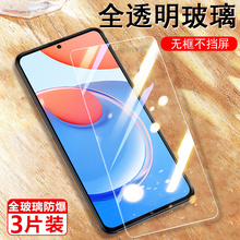 荣耀play8t5g钢化膜clk一an00华为clkan全屏honorplay8t刚化8t蓝光p1ay贴plαy手机pay模piay-clkanoo莫playt