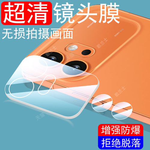 适用荣耀600元气版vkj-an90镜膜