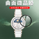 适用华为jna b29手表膜gt5pro保护42mm智能表gr5por46贴膜watchgt5p表盘watch钢化gtpro表膜pr0g5p华一jnab29