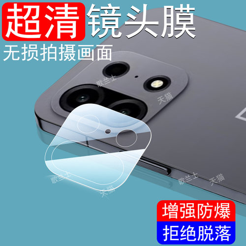 一体全玻璃 超清无损画质 防爆防刮花