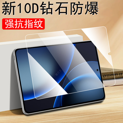适用oppopadmini柔光版opd2515膜