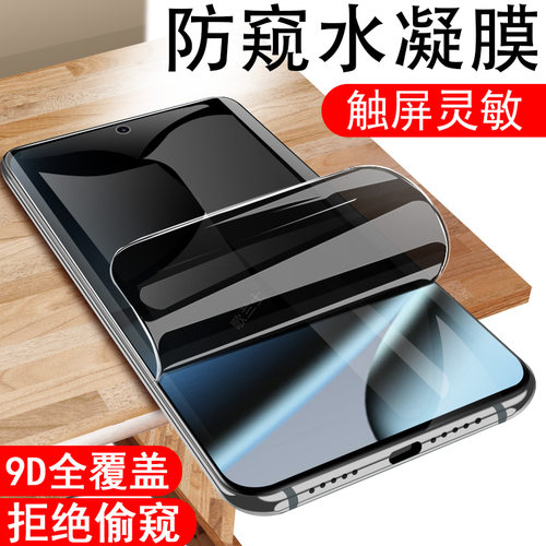 适用pixel10/10pro9proxl防窥膜