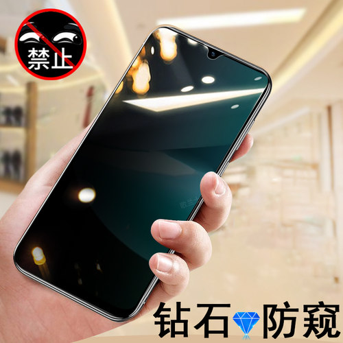 保护隐私 防止偷窥 防爆防刮花 防指纹