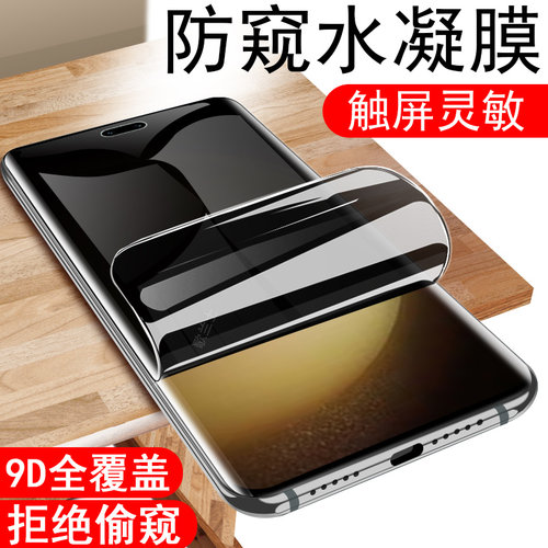 适用mate70pro优享版plr-al50膜