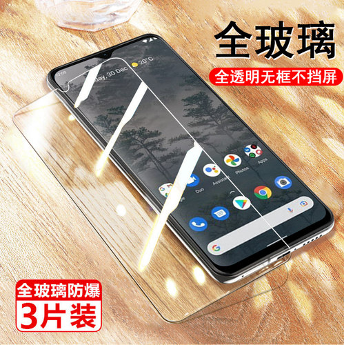 适用诺基亚G60钢化膜nokiag605g