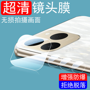 适用真我15t5g镜头膜15手机155g后摄像头贴realme保护oppo15相机壳摄影套分体盖后视镜一体镜片模玻璃罩镜面