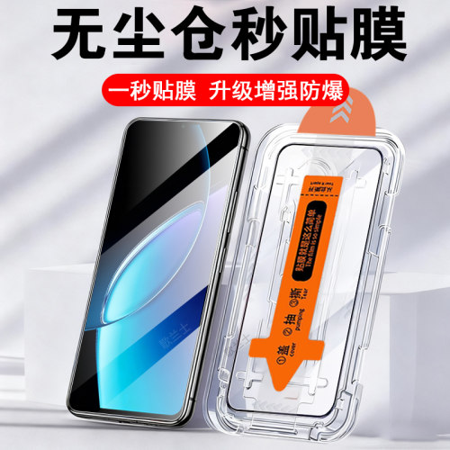 适用红米17c无尘仓redmi17c贴膜
