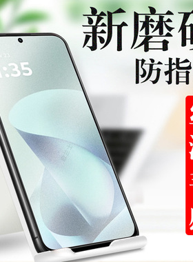 适用摩托罗拉g77power磨砂膜g67联想motog57手机g77保护g57壳moto屏幕玻璃贴p0wer屏保贴膜motorola摩托蓝光