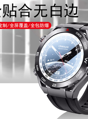 适用pace4高驰pacepro钢化膜nomad保护pace3手表膜高迟pace pro表膜coros四贴膜智能运动表pac4屏幕贴pr0配件