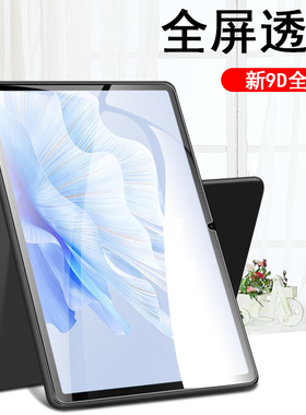 适用lecoo p116g平板p109z联想p116a来酷11钢化膜lecoop116g云电脑p11屏幕保护贴膜116g屏保lec00蓝光pad玻璃