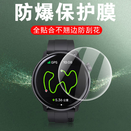 一体全覆盖 全贴合不翘边  超清防爆防刮花