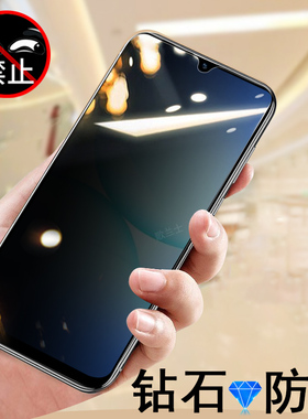适用三星f17钢化膜f16保护a07防窥膜f07手机m07贴galaxy5g屏幕f175g玻璃f165g贴膜samsung防偷窥galaxyf隐私