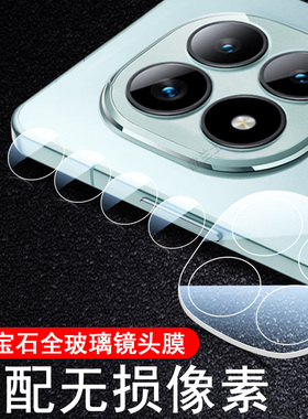 适用红米note15pro镜头膜nte15手机n0te15pr0十后摄像头贴n15保护镜por加no15p+镜片罩配件盖分体新款相机壳+