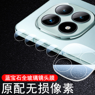 适用红米note15pro镜头膜nte15手机n0te15pr0十后摄像头贴n15保护镜por加no15p+镜片罩配件盖分体新款相机壳+