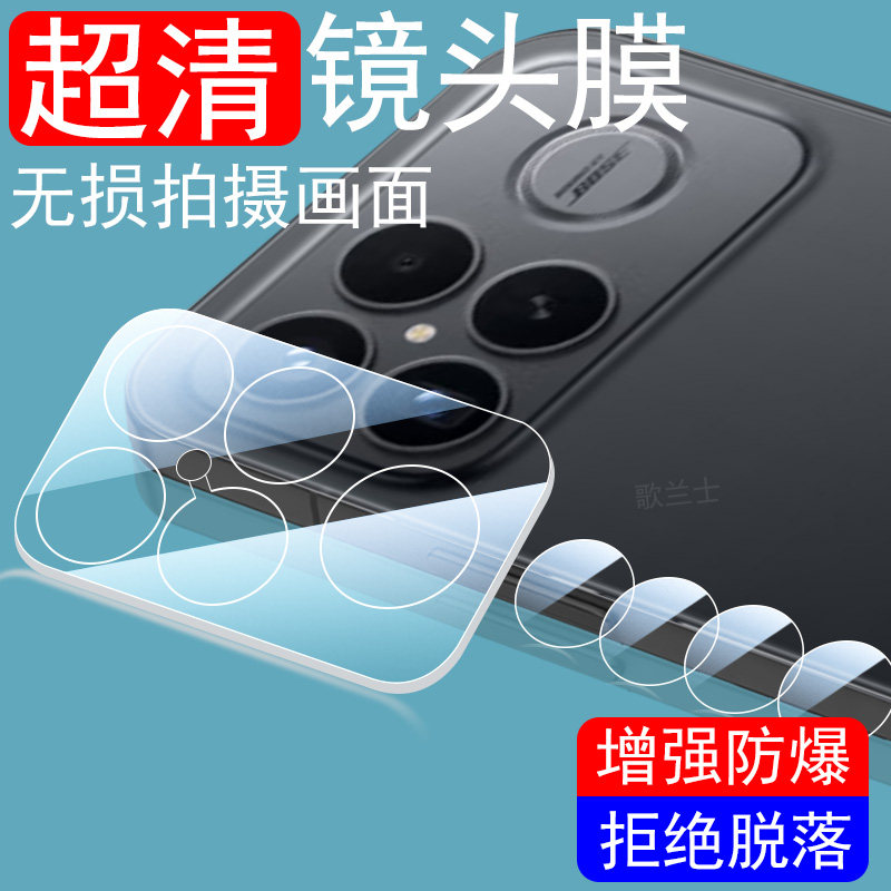 适用小米pocof8pro镜头膜poco f8ultra后摄像头保护玻璃贴f8手机pro相机摄影pr0配件f8u罩xiaomi镜片盖uitra