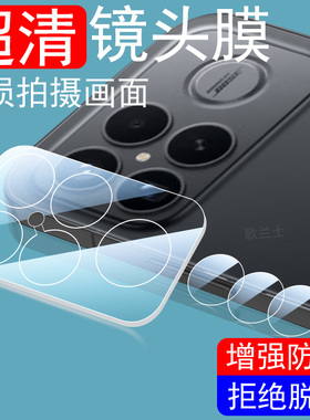 适用小米pocof8pro镜头膜poco f8ultra后摄像头保护玻璃贴f8手机pro相机摄影pr0配件f8u罩xiaomi镜片盖uitra
