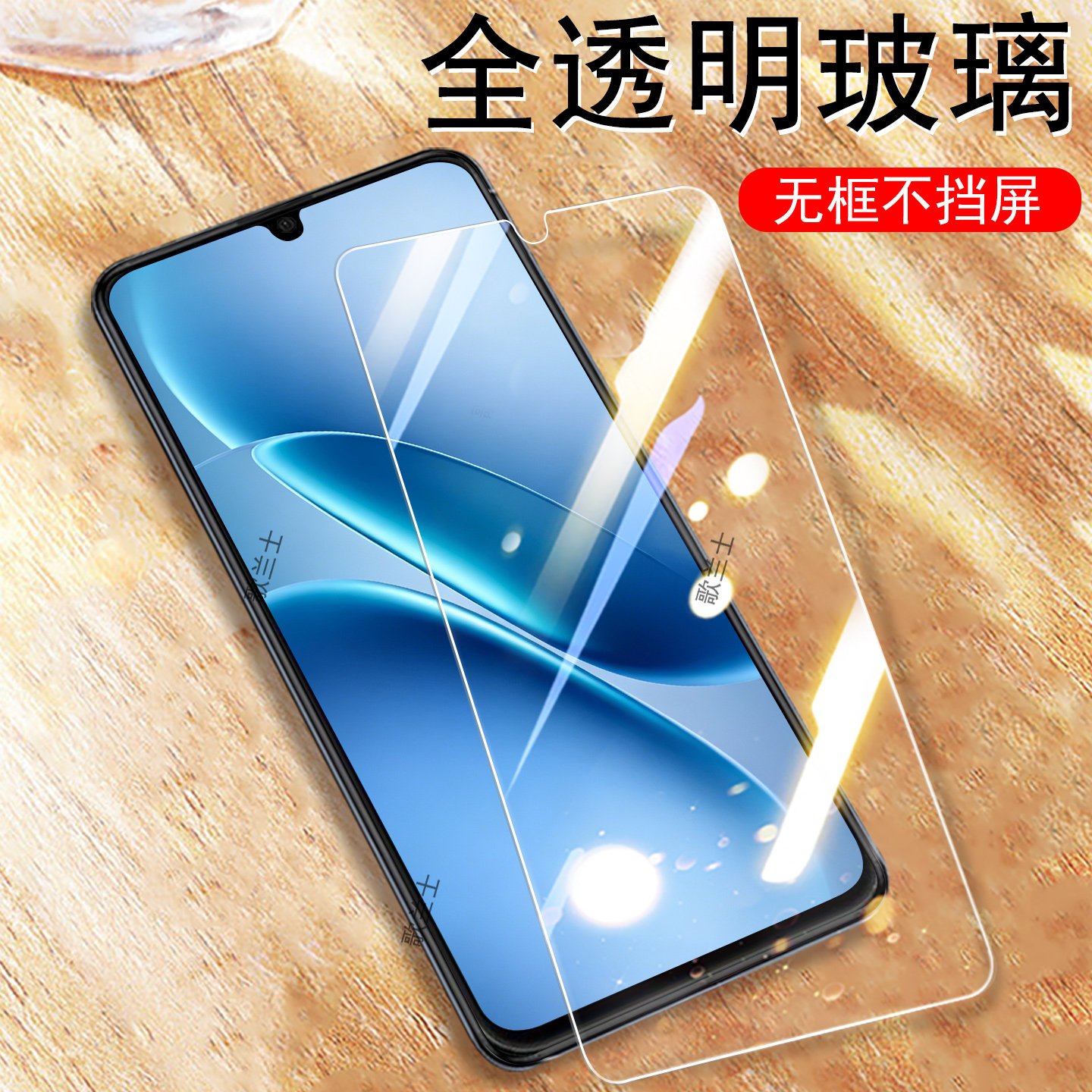 适用iqooz11i钢化膜v2559ua手机iq00z11i保护vivo屏幕iqz爱酷ipoozⅰi酷igooz的iqqoz配件lqooz壳vivoiqz新品图片