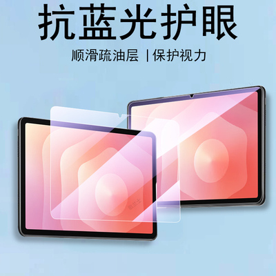 适用三星tabs11/s11ultra钢化膜