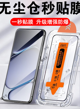 适用pyr/pys110一加turbo6x钢化膜turpox6xpro保护pro莫oppo手机oneplus1加oppopys壳oppopyr无尘仓oppoturbo