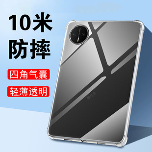 适用华为matepadmini保护壳alr-al10透明套matepad平板mini电脑的8.8寸迷你硅胶alral新款min薄mimi柔光后壳