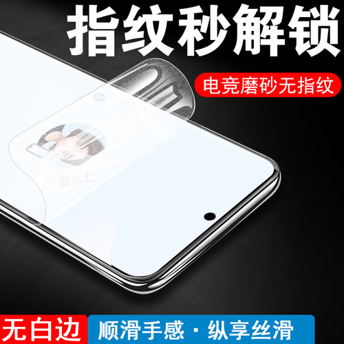 适用努比亚m153豆包手机磨砂膜