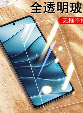 适用小米pocom7pro钢化膜m7plus保护poco m7pro5g玻璃贴m7 pro萤幕m7pr0屏幕4g贴膜mi米xiaomi手机5g屏保全屏