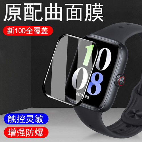 适用vivowatchgt手表膜gt2蓝牙版