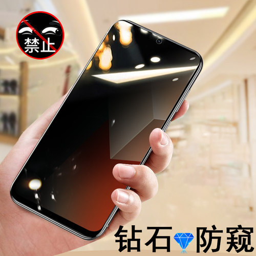 保护隐私 防止偷窥 防爆防刮花 防指纹