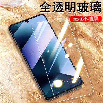 适用小米pococ85高清护眼钢化膜