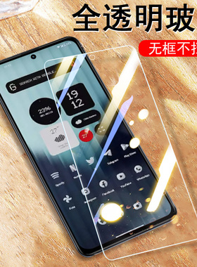 适用nothing cmf phone2pro钢化膜nothingphone2pr0手机玻璃保护贴nothingcmfphone1屏幕贴膜por萤幕荧幕配件