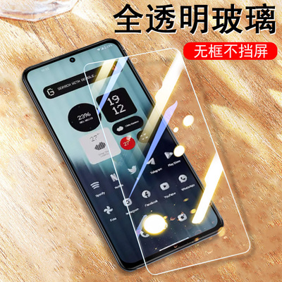 适用nothing cmf phone2pro钢化膜nothingphone2pr0手机玻璃保护贴nothingcmfphone1屏幕贴膜por萤幕荧幕配件