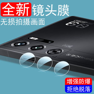 红魔10pro镜头膜9spro十10pr0+手机10air后摄像头9p努比亚por+9s配件10p加s9后视镜贴壳保护盖spr0相机p10模