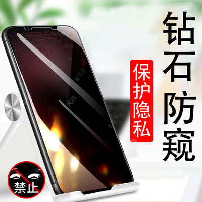 适用xperia1viii防窥膜x1vii索尼sony1v保护x1iv贴x1iii手机钢化屏幕防偷窥sonyxperia1ii萤幕壳1v隐私屏mon