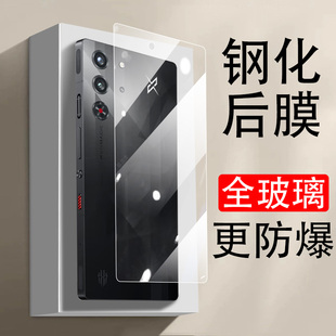 适用红魔10pro后钢化膜10pro+背膜1opro十的手机玻璃后盖nx789j的10p加pr0配件模全包膜por后背贴膜背贴背面