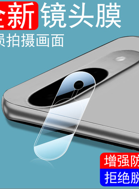 适用谷歌pixel10pro镜头膜pixel10proxl摄影google手机后摄像头贴相机镜保护壳googlepixel谷歌10摄影罩xl盖