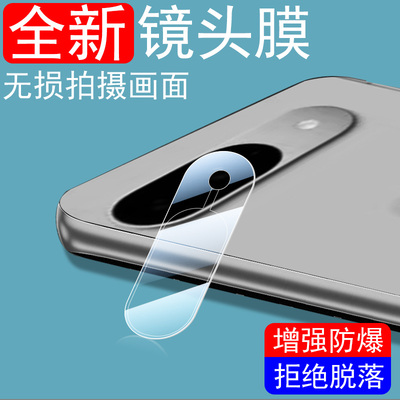 适用pixel10/10pro/proxl镜头膜