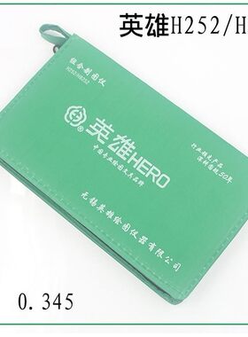 绘图仪工具套装圆规橡皮铅笔