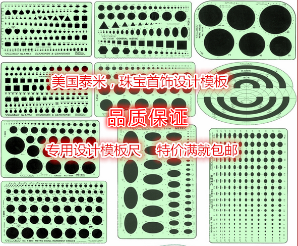 美国timely泰米t-777a手绘工具尺