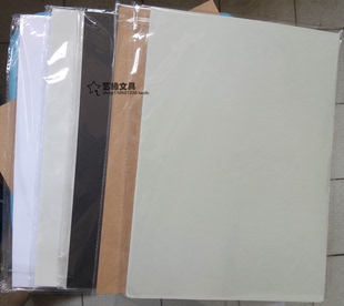 珠宝首饰设计专用A4 打印手绘高级卡纸 180G灰卡黑卡牛皮纸硫酸纸