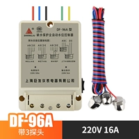 96a+3 зонд