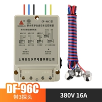 96c 【380V】 +3 зонд