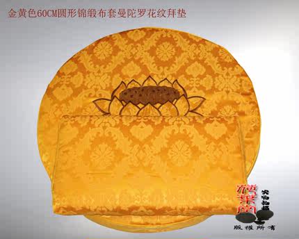 荷叶堂 佛教绣花椰棕拜垫 打坐垫蒲团 跪拜垫 坐禅垫  拜佛垫