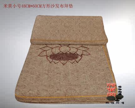 荷叶堂 佛教绣花椰棕拜垫 打坐垫蒲团 跪拜垫 坐禅垫  拜佛垫