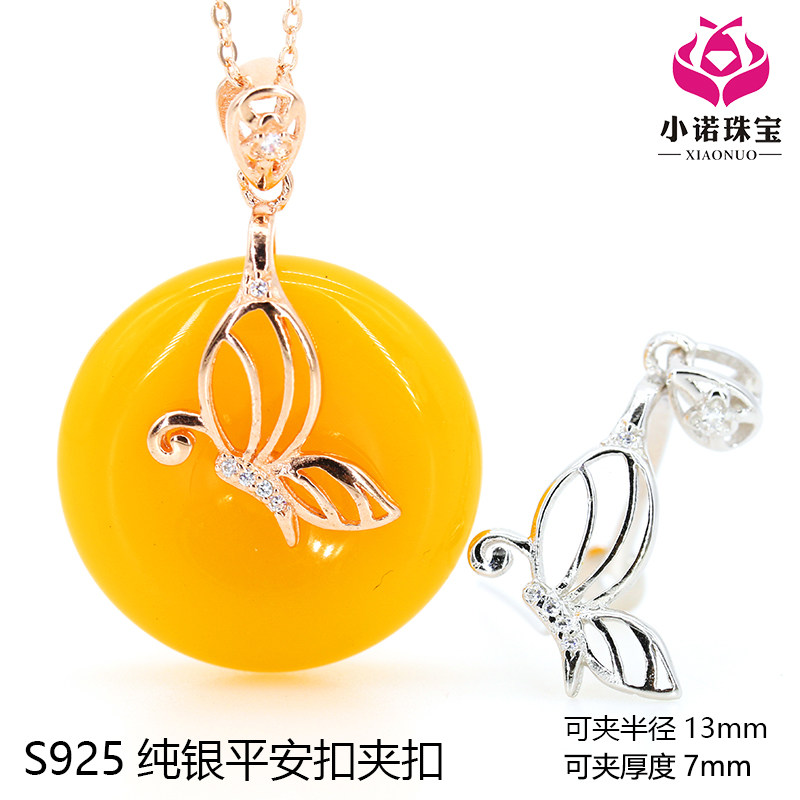 S925纯银吊坠平安扣夹扣翡翠和田碧玉平安扣子蜜蜡DIY平安玉扣头