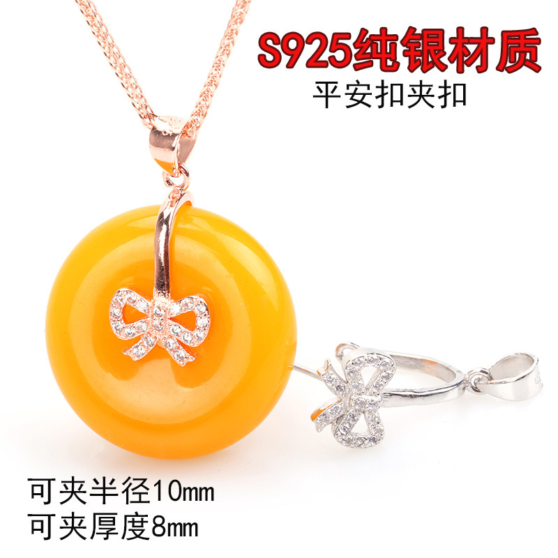 平安扣吊坠扣S925纯银扣玉扣半径10mm平安玉银扣头翡翠蜜蜡玉石扣