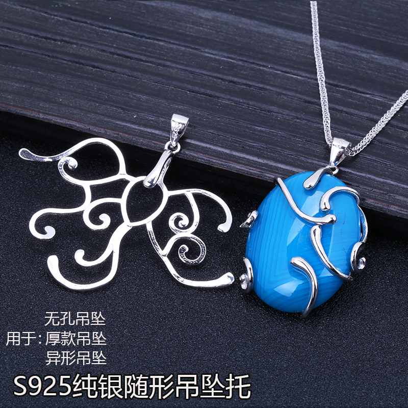 S925纯银吊坠空托随形万能吊坠扣镶嵌琥珀蜜蜡松石银托项链坠托扣