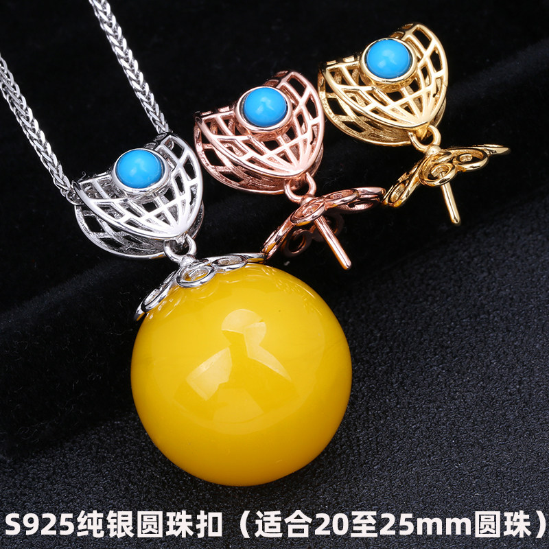 镶嵌20-25mm蜜蜡琥珀珍珠吊坠扣